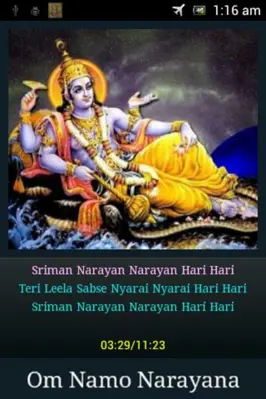 Shriman Narayan android App screenshot 0