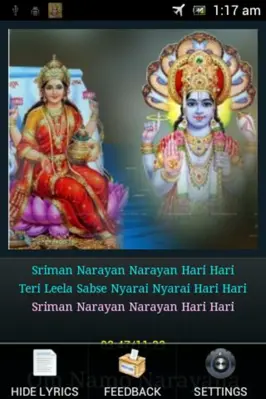 Shriman Narayan android App screenshot 1